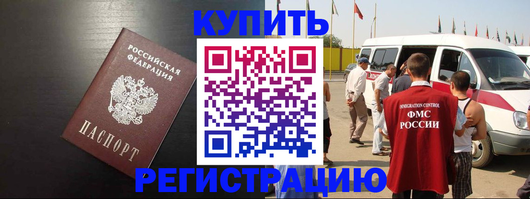 прописка 2025 в Тетюшах